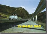 昭和38年3月発行 スバル360 63年後期型 カタログ